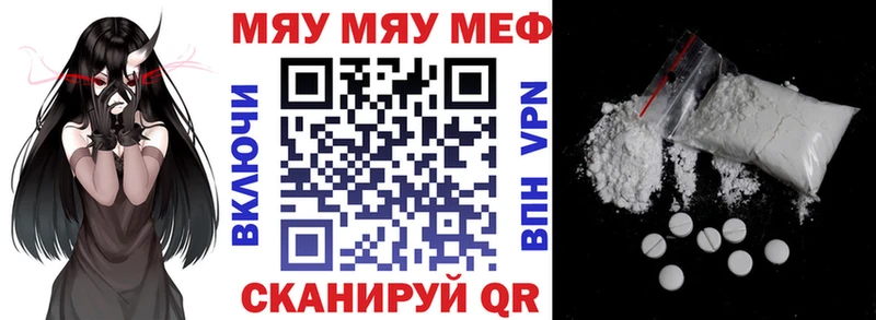 Наркотические вещества Дубна A-PVP  Меф  Cocaine  ГАШ  Псилоцибиновые грибы  Марихуана 