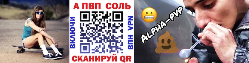 дарк нет клад  Дубна  Alfa_PVP СК 