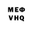 Кетамин VHQ Jared Orozco