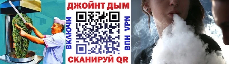 Еда ТГК конопля  Дубна 