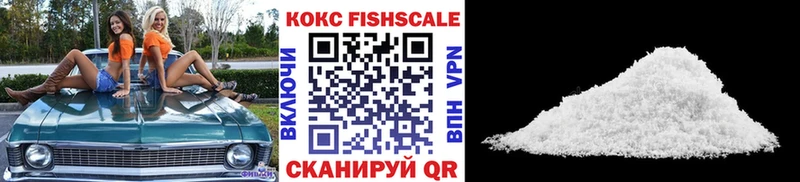 Кокаин 99%  где продают наркотики  Дубна 