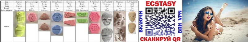 Ecstasy бентли  сколько стоит  Дубна 