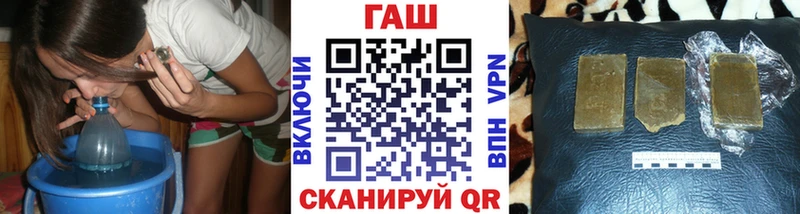 ГАШИШ гашик  где можно купить   Дубна 