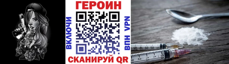 blacksprut зеркало  Дубна  Героин белый  закладка 