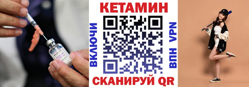 дарк нет как зайти  Дубна  КЕТАМИН VHQ 
