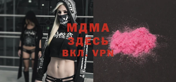 экстази Богданович
