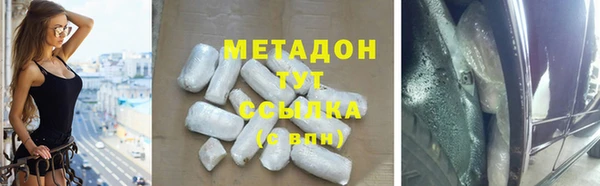 COCAINE Рославль