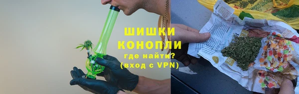 стафф Богородск