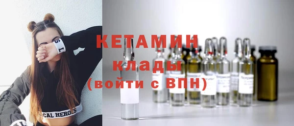 экстази Богданович