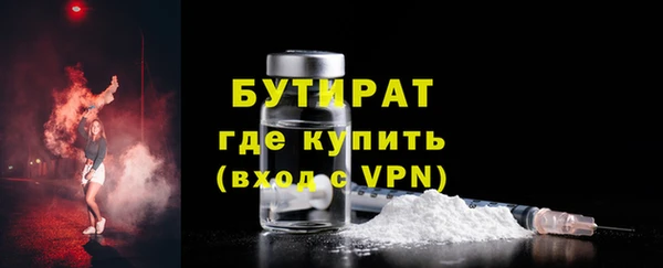 стафф Богородск