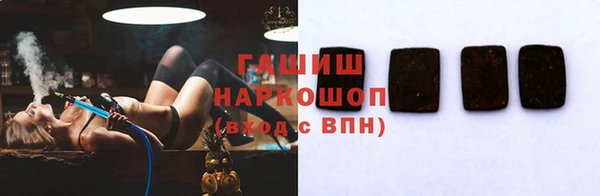 мефедрон VHQ Россошь