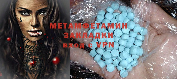 экстази Богданович