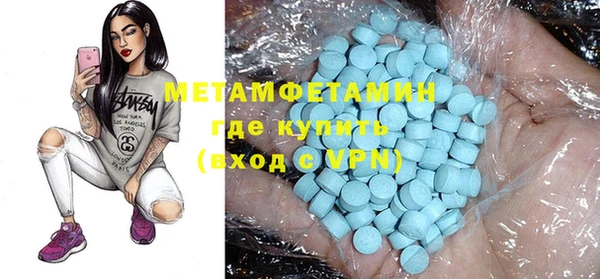 экстази Богданович