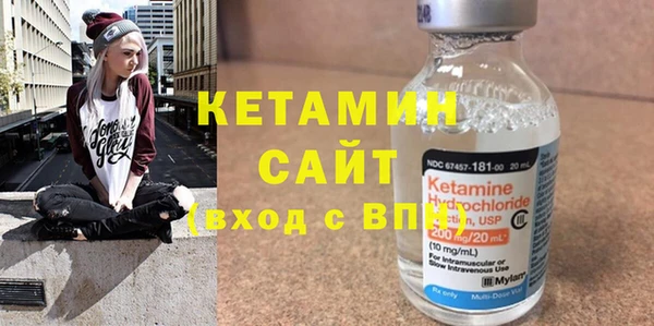 стафф Богородск