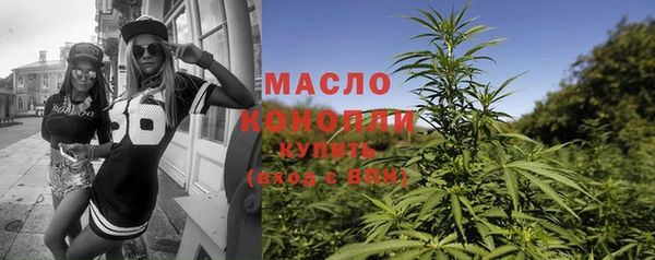 стафф Богородск