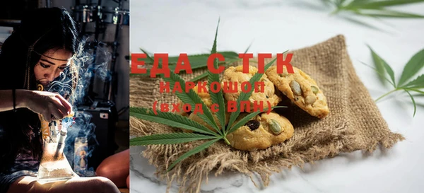 COCAINE Рославль