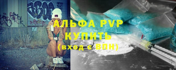 стафф Богородск