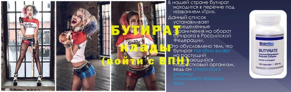 стафф Богородск