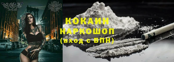 стафф Богородск