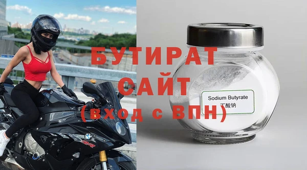 шишки Белокуриха