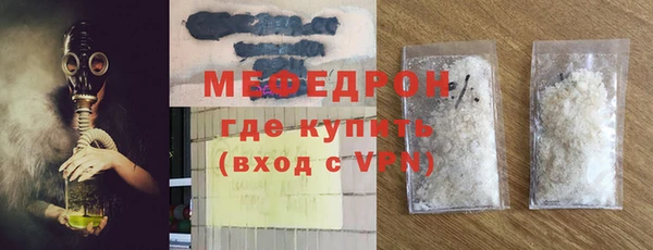 стаф Балабаново