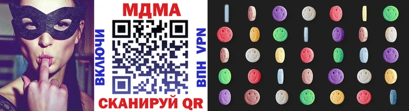 МДМА VHQ  Дубна 