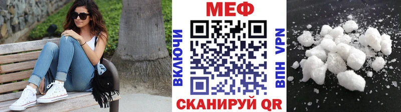 hydra ONION  Дубна  МЕФ мука 