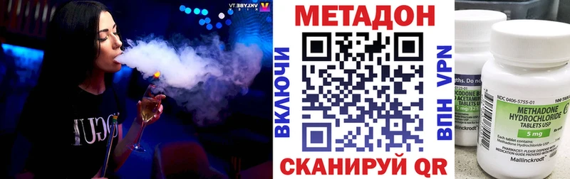магазин продажи   Дубна  Метадон methadone 
