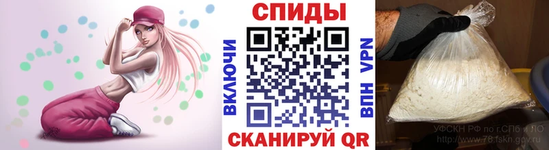МЕТАМФЕТАМИН пудра Дубна