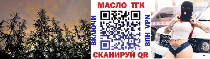 где можно купить   Дубна  ТГК гашишное масло 