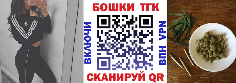 Канабис Ganja  omg ссылка  Дубна 